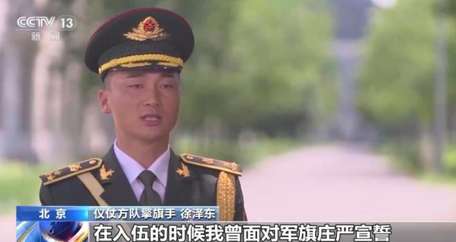 93阅兵旗手石斌太帅了！家庭背景曝光女网友感叹：没机会了(图10)