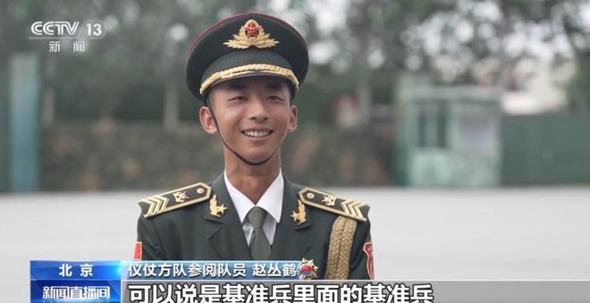 93阅兵旗手石斌太帅了！家庭背景曝光女网友感叹：没机会了(图11)