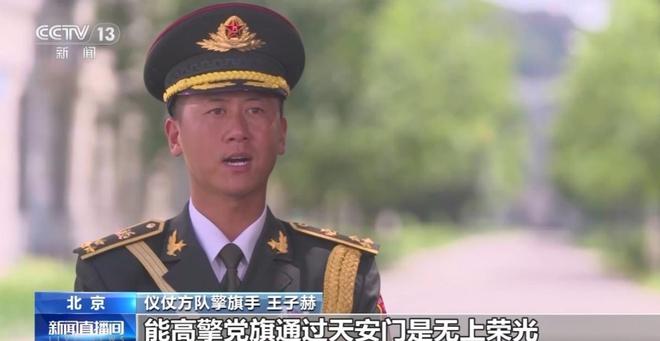 93阅兵旗手石斌太帅了！家庭背景曝光女网友感叹：没机会了(图9)