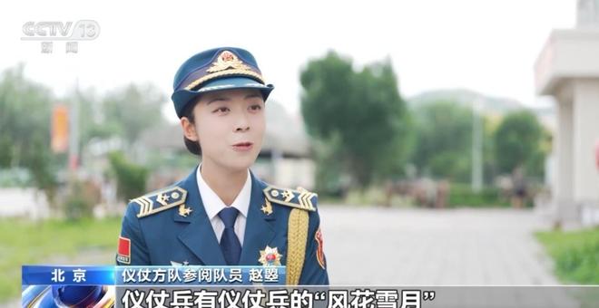 93阅兵旗手石斌太帅了！家庭背景曝光女网友感叹：没机会了(图13)