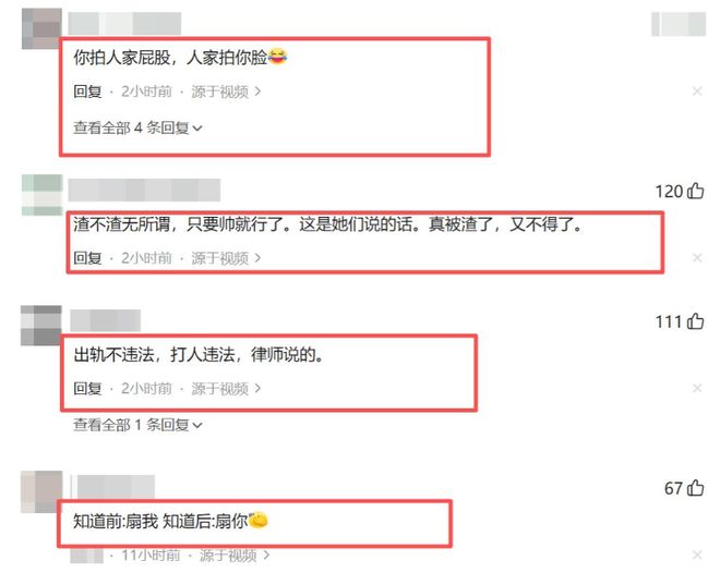 帅气逼人！海王教练睡多个女学员丑事败露遭轮流扇耳光健身房水也太深了(图6)