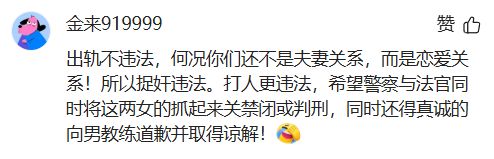帅气逼人！海王教练睡多个女学员丑事败露遭轮流扇耳光健身房水也太深了(图9)