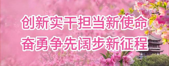 泰安市医药及医疗器械产业链专班调研组来肥城调研