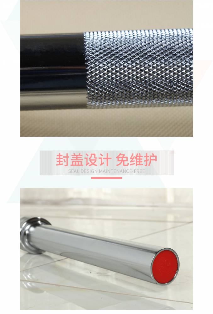 卧推器材的杆是多少斤