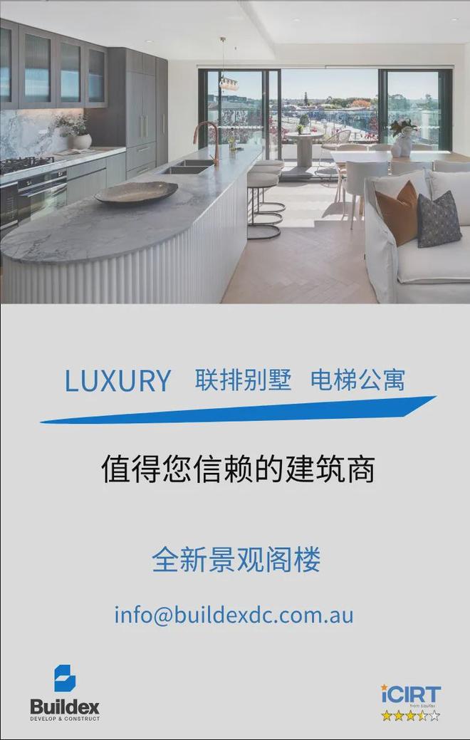 完蛋！澳洲人反对移民未来政策要大改？澳洲政府改革保费医保保费要大涨！(图9)