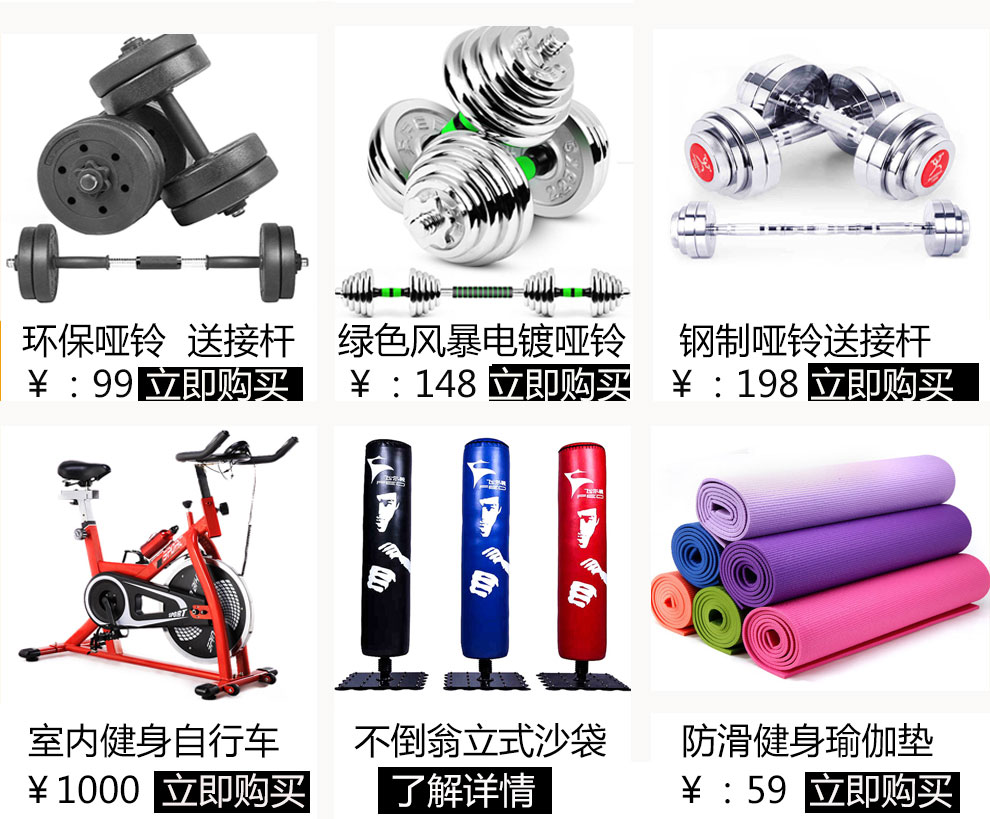 力量训练器材十大品牌排行榜(图1)