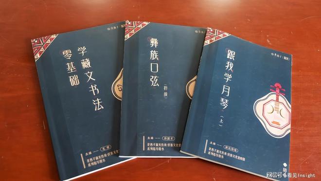 为非遗教学提供标准化支撑 “非遗开学第一课”走进四川60余校(图2)