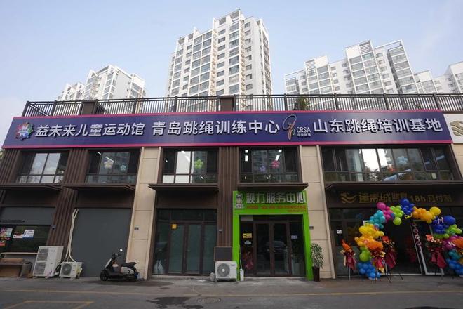 家门口的健身房来了！海诺运动广场盛大启幕点亮三代人的健康生活