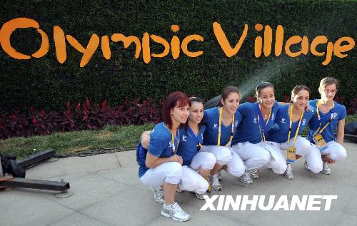 运动员奥运村内第一天生活面面观