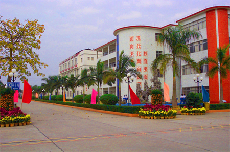 广州市花都区花山中学(图2)