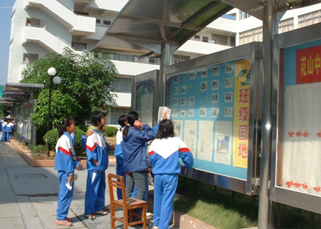 广州市花都区花山中学