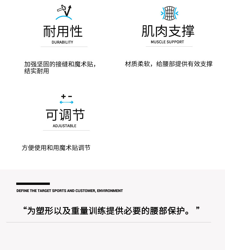 忍牌健身深蹲举重腰带N7920价格