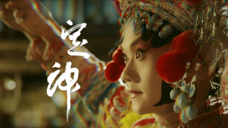 年度微电影《定神》首映：一场关于传统文化传承的当代哲思(图10)