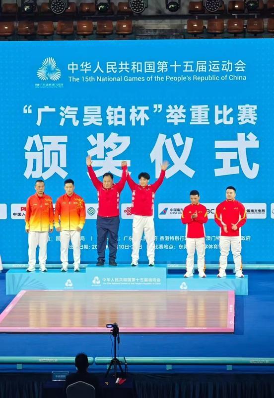 从苗岭少年到全运冠军：雷江清的十年淬炼(图4)