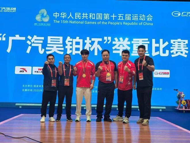 从苗岭少年到全运冠军：雷江清的十年淬炼(图3)