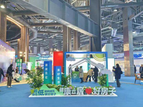 国家级认证！格峰SSHC03隐藏晾衣机跻身“中国好房子”样板工程(图2)