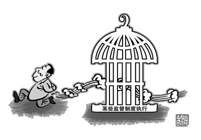 【时局】“一把手”监督难局：上级监督太远同级太软下难