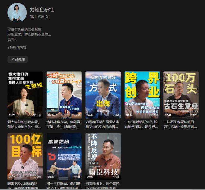 力知影视：以全链路服务与专业实力打造商业视频领域核心竞争力(图3)