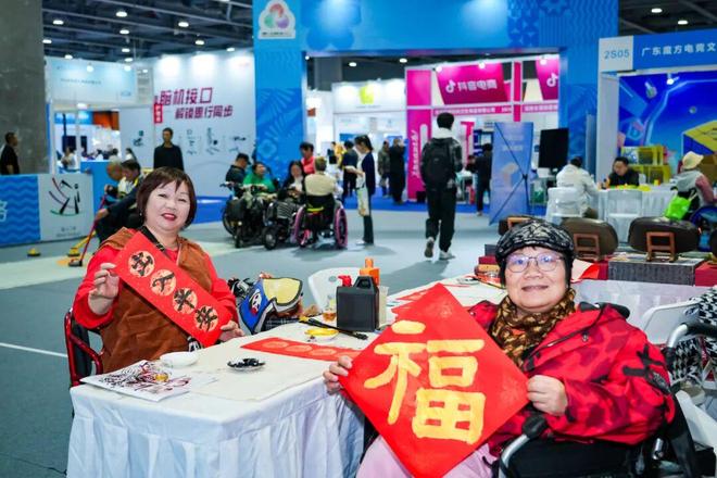 残特奥会“科技助残”博览会启幕大批“黑科技”亮相(图4)