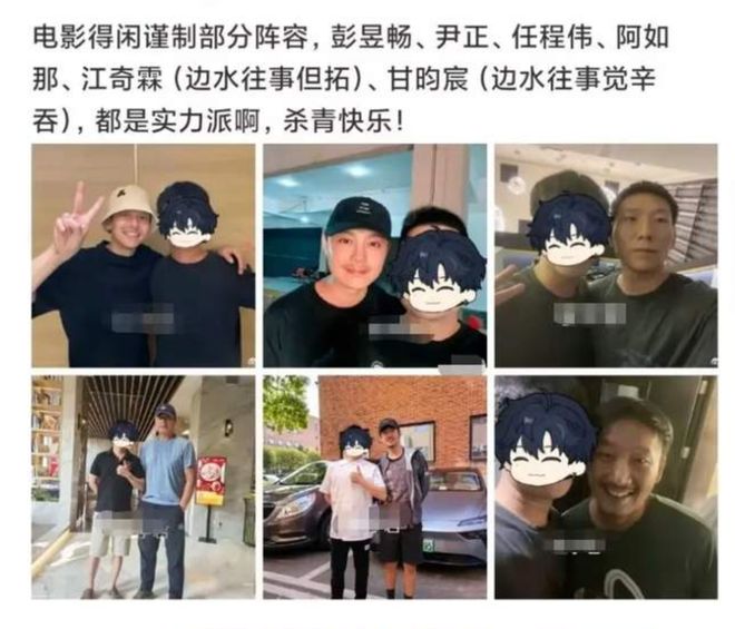 还得是肖战这才叫顶流《得闲谨制》两天预售票房破3千万(图2)