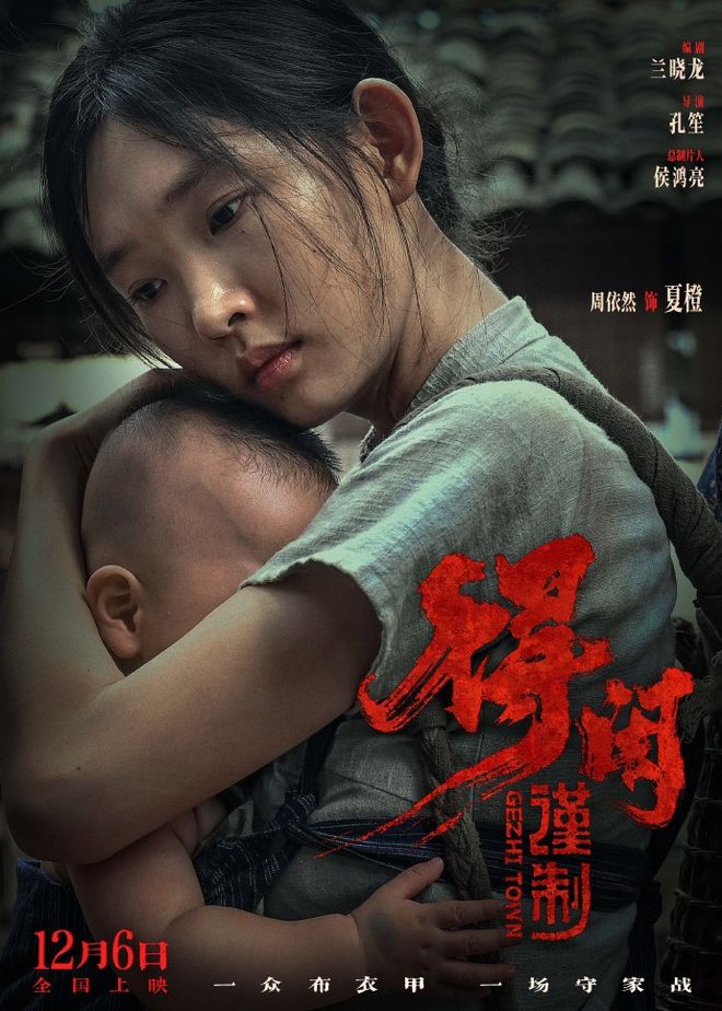 还得是肖战这才叫顶流《得闲谨制》两天预售票房破3千万(图11)