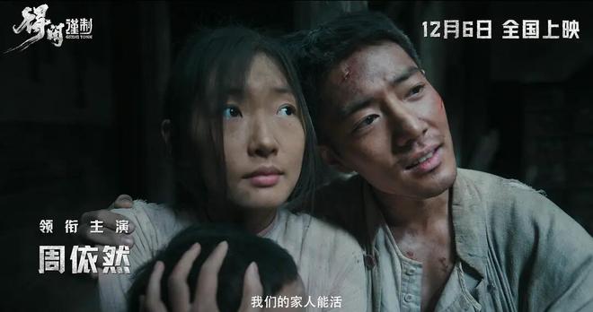 还得是肖战这才叫顶流《得闲谨制》两天预售票房破3千万(图8)