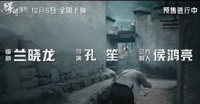 还得是肖战这才叫顶流《得闲谨制》两天预售票房破3千万(图9)