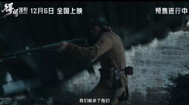 还得是肖战这才叫顶流《得闲谨制》两天预售票房破3千万(图4)