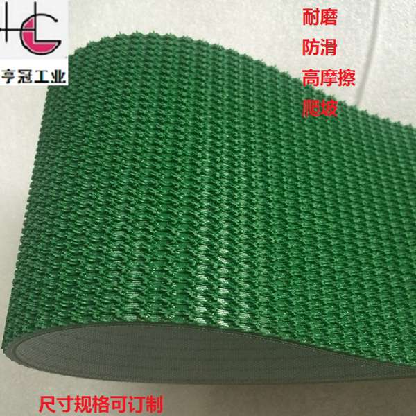 平皮带_工业皮带_输送带厂家_pvc输送食品_裙边提升机-上海亨冠工业器材有限公司(图5)