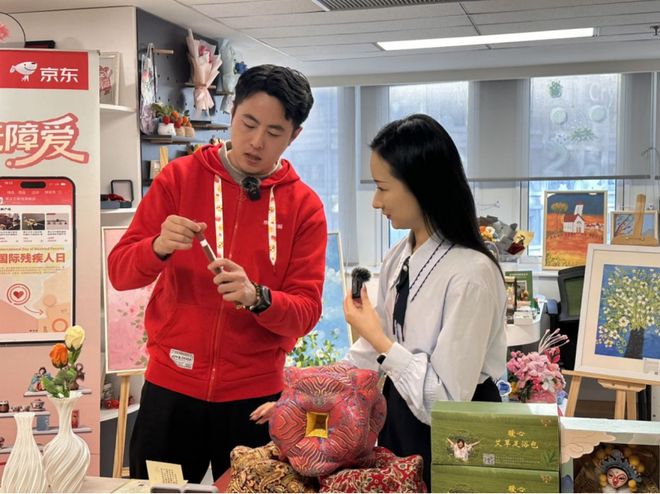 2025年国际残疾人日京东公益直播助力残疾人手工艺品走向更广市场