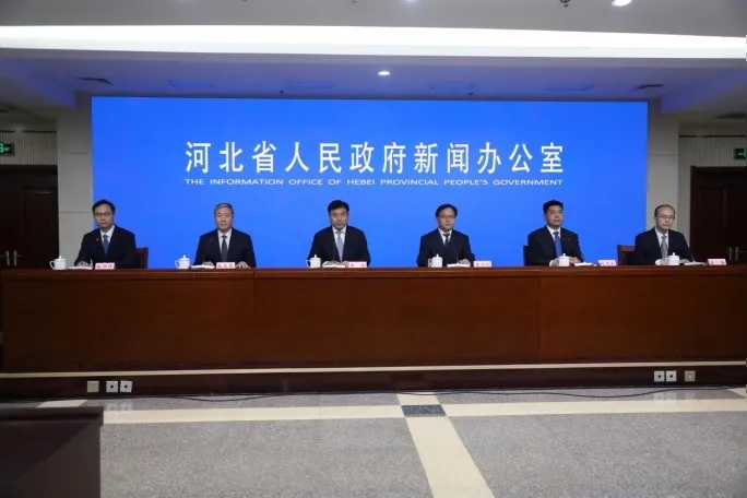 河北体育十四五高质量发展新闻发布会召开