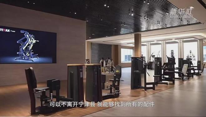 139亿产业崛起！山东小县城垄断全国70%健身器材欧美都抢着买！(图7)