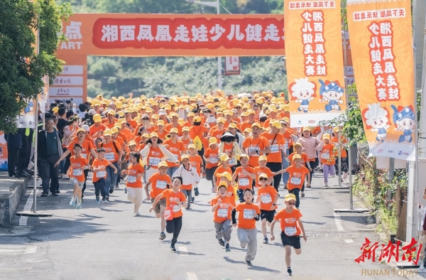 桃李不言自成蹊@湖南日报特刊(图3)